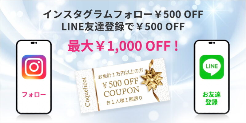 insta-line-j